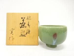 加藤実造　飛青磁　茶碗